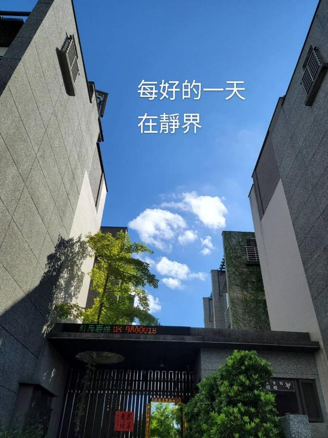 Peace Area Hot Spring Hotel Ťiao-si Exteriér fotografie